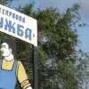 «Мандрівка продовжується»: ЗСУ вдруге за тиждень вдарили по російській станції, що качає нафту в Угорщину