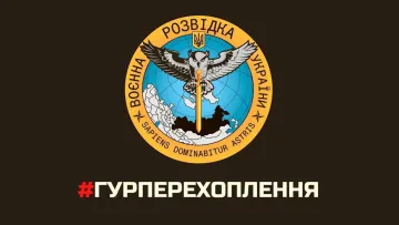 «Якщо будуть здаватися – «обнуляти»: розвідка оприлюднила перехоплення, що свідчить про воєнні злочини рф
