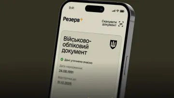 «Резерв+» запідозрили у відстеженні геоданих користувачів: що відповіли у Міноборони 