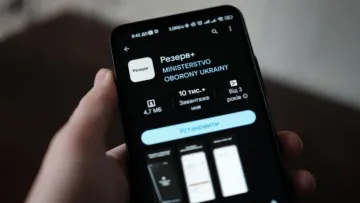 У Резерв+ з’являться нові відстрочки: які категорії громадян зможуть їх оформити онлайн