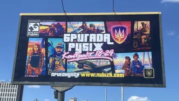 «Трохи попкультурного вайбу»: один з підрозділів НГУ запрошує добровольців у стилі GTA: Vice City – фото