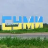 Генштаб ЗСУ повідомив про нові назви двох напрямків бойових дій: відомо, з чим пов'язані перейменування