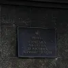 Росія втретє за тиждень вдарила по будівлі ОВА в Сумах: влада звернулася з попередженням до місцевих жителів