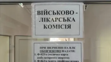 Завершився термін проходження ВЛК для «обмежено придатних»: скільки українців з'явились на повторне обстеження