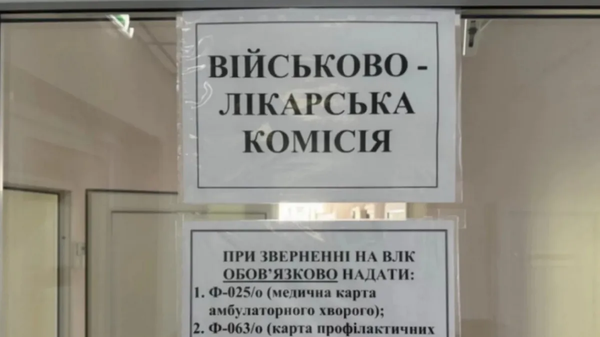 Залишилось три тижні: у Міноборони зробили важливе нагадування для українських чоловіків