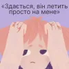 Що таке дронофобія та як з нею бути: дієві поради з подолання страху до БпЛА від фахівців ДСНС