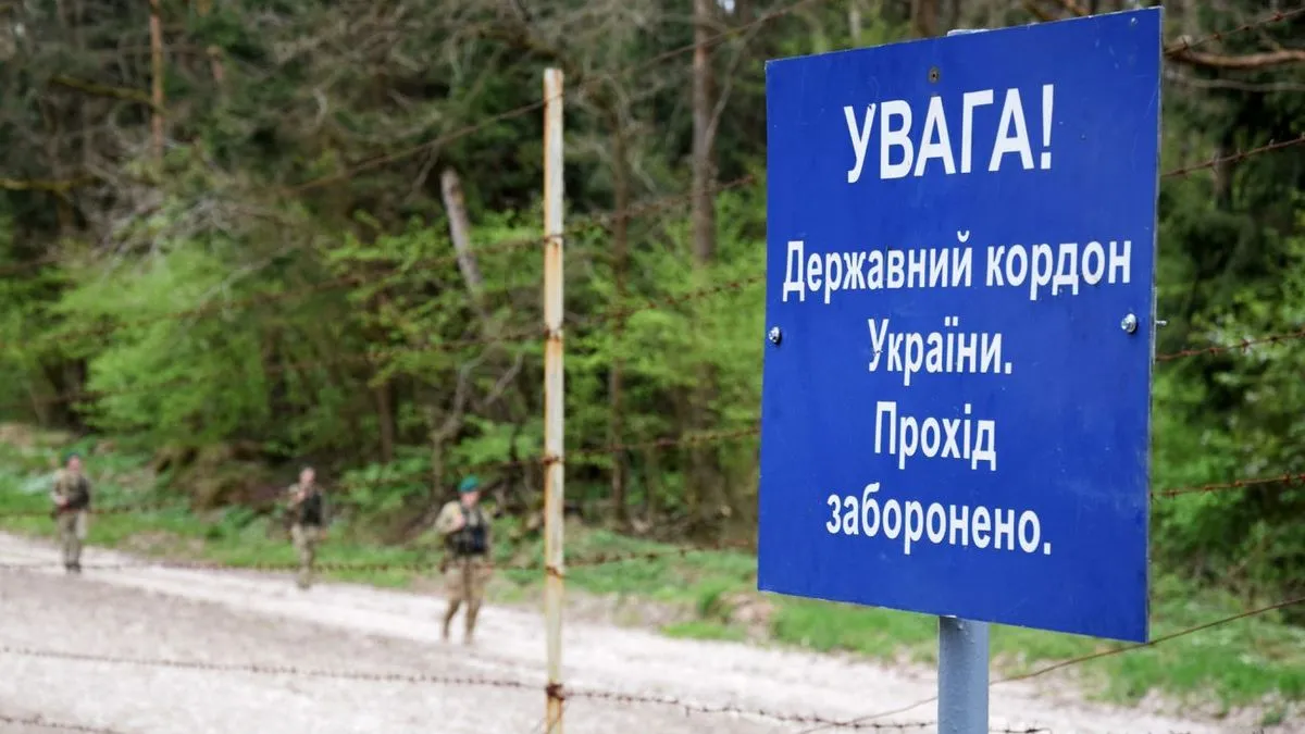 До трьох років в’язниці: в Україні можуть ввести кримінальну відповідальність за незаконний виїзд за кордон