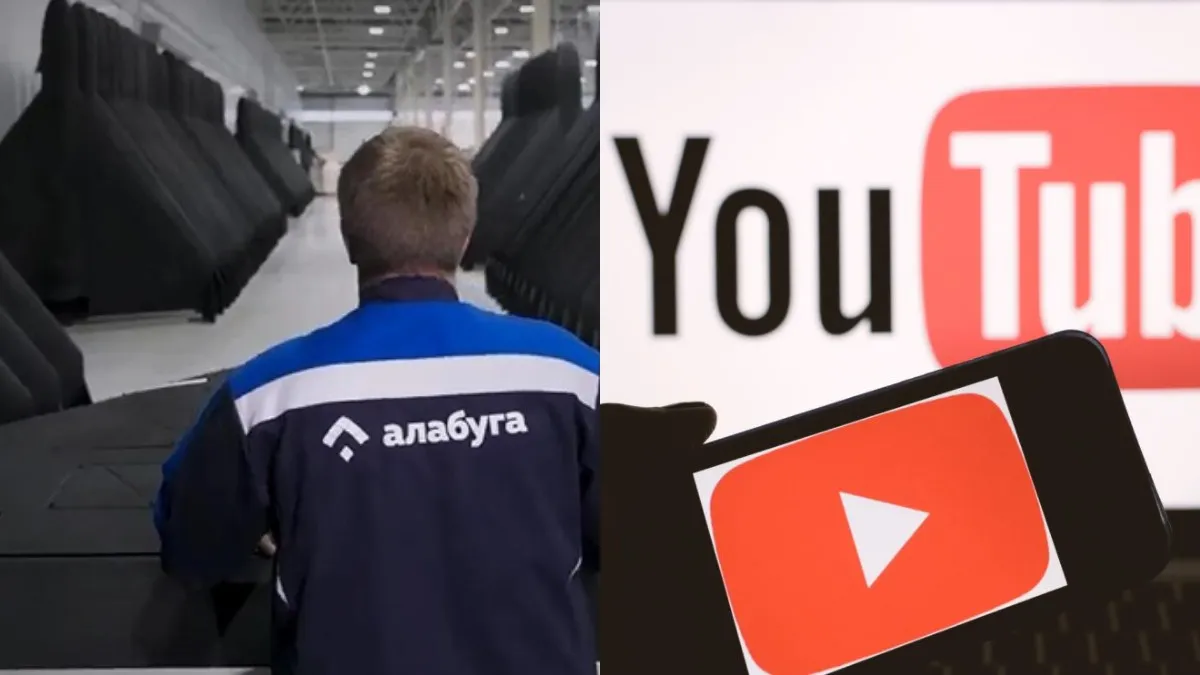 YouTube почав глобально видаляти рекламу виробника Шахедів: чому це стало ударом по воєнним спроможностям РФ