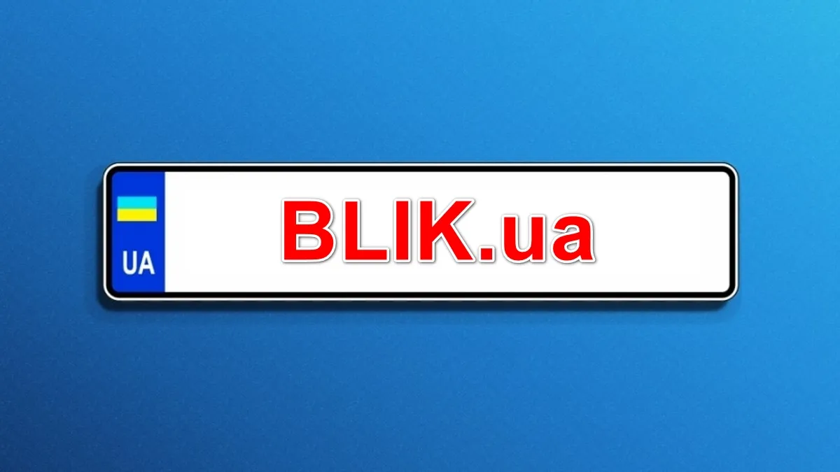 Хочеш виділитися на дорозі? Як в Україні замовити унікальні номерні знаки на авто та що не можна розміщувати