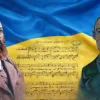 День Державного гімну України: історія створення символу національної єдності та боротьби