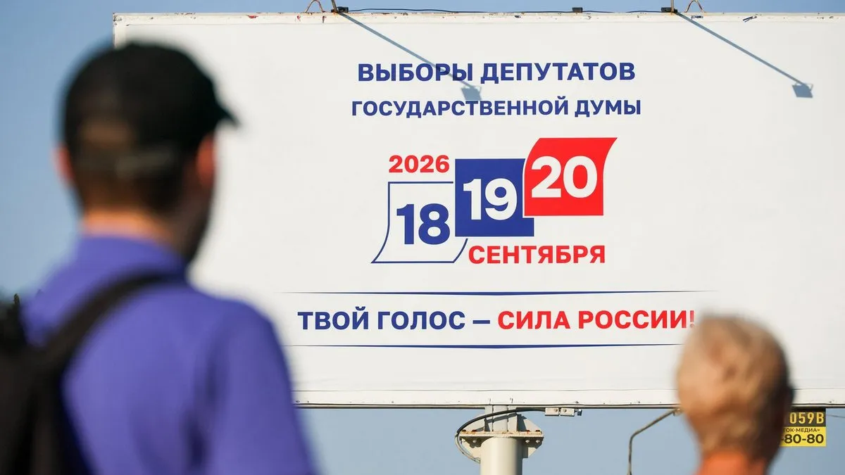 Соціологи закликали не брати участі у «виборах» до Держдуми РФ на окупованих територіях: деталі заяви асоціації 