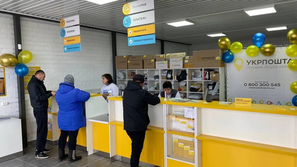 Укрпошта зробила повернення міжнародних посилок безкоштовним: подробиці ініціативи компанії