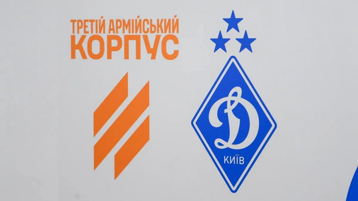 Динамо та Третій армійській корпус – офіційні партнери: клуб буде підтримувати військових та їх родини