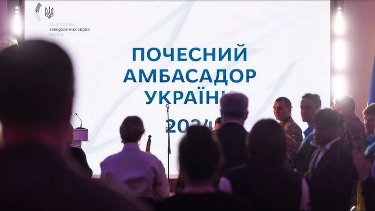 МЗС назвало Почесних амбасадорів України 2025: серед них Усик і Ukrainian Freedom Orchestra