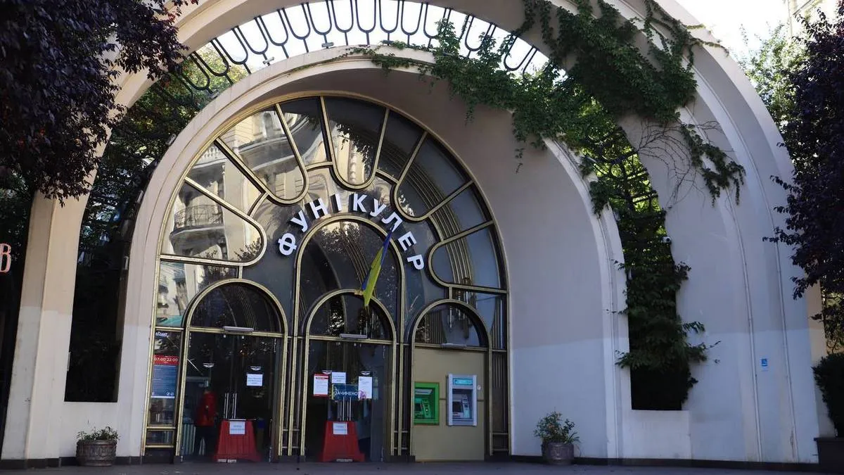 Слідом за харківським метро: київський фунікулер тимчасово припинив роботу – деталі рішення КМДА