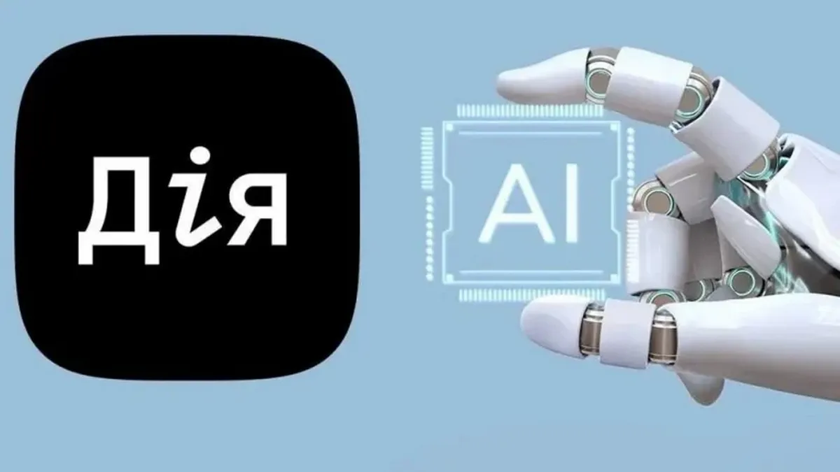 Україна використовуватиме ШІ у судах і «Дії»: Мінцифри посилює партнерство з міжнародною компанією