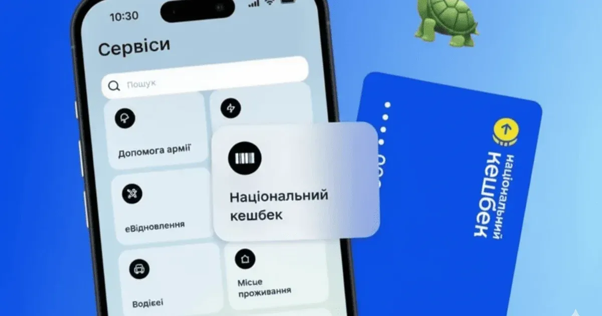 Як отримати кешбек на пальне та на що його можна витрачати: інструкція