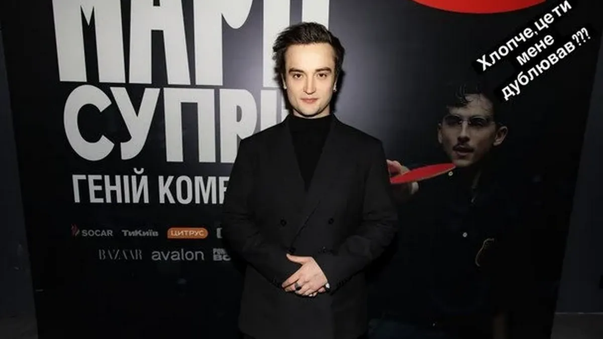 В’ячеслав Хостікоєв розповів, яку зарплату отримує в театрі Франка: відповідь може вразити 