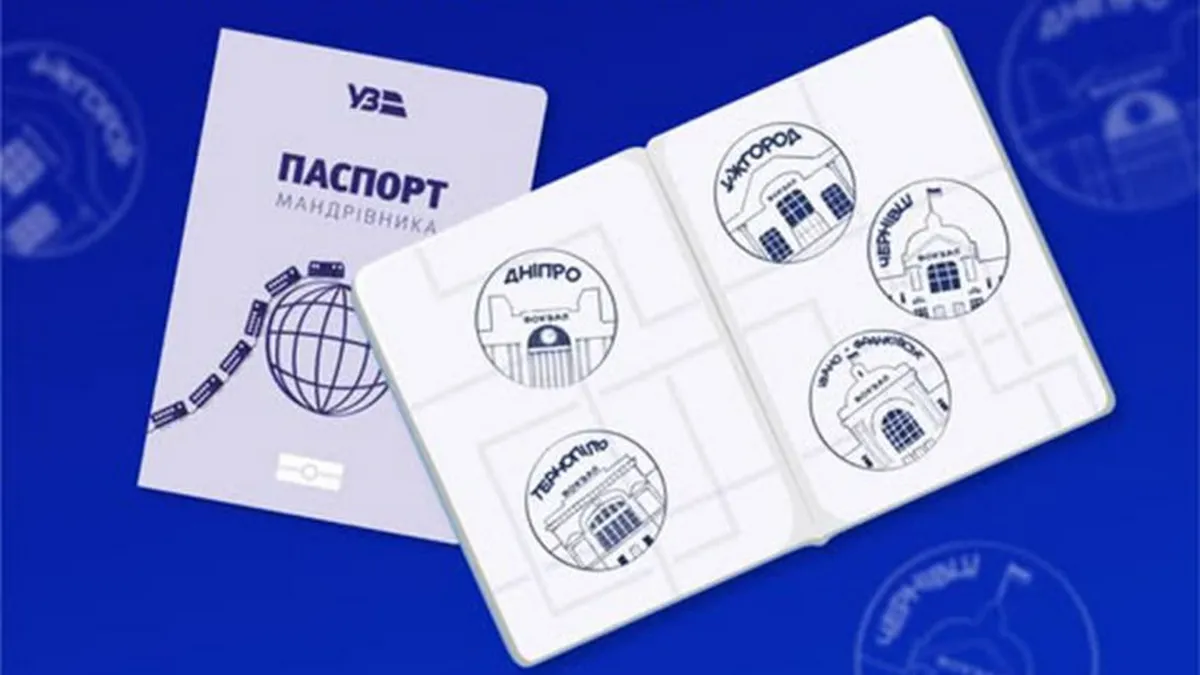 «Укрзалізниця» підготувала спеціальний штамп до 30-річчя Конституції України: як його можна отримати 