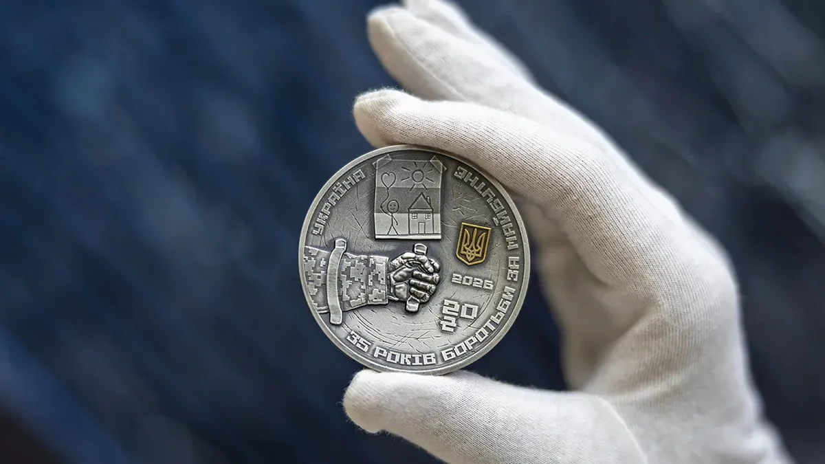 НБУ ввів в обіг срібну монету до 35-річчя незалежності України: у відомстві розповіли про грошову новинку