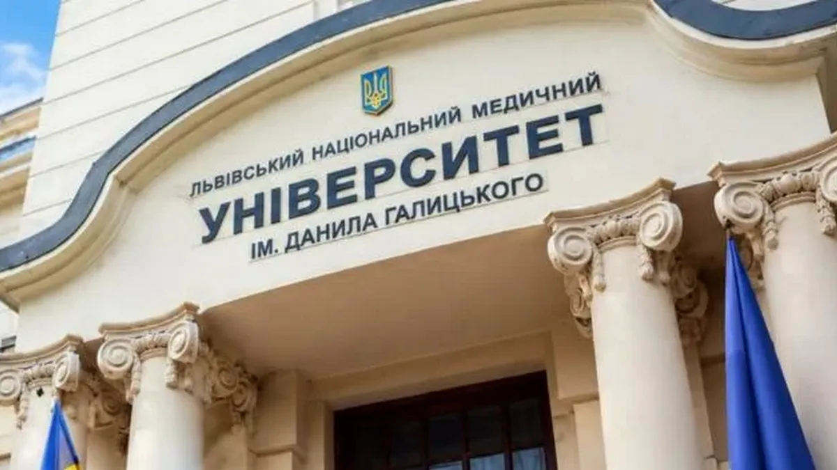 Львівський медуніверситет офіційно перейменували на честь короля Данила: він носив ім'я тієї ж самої людини