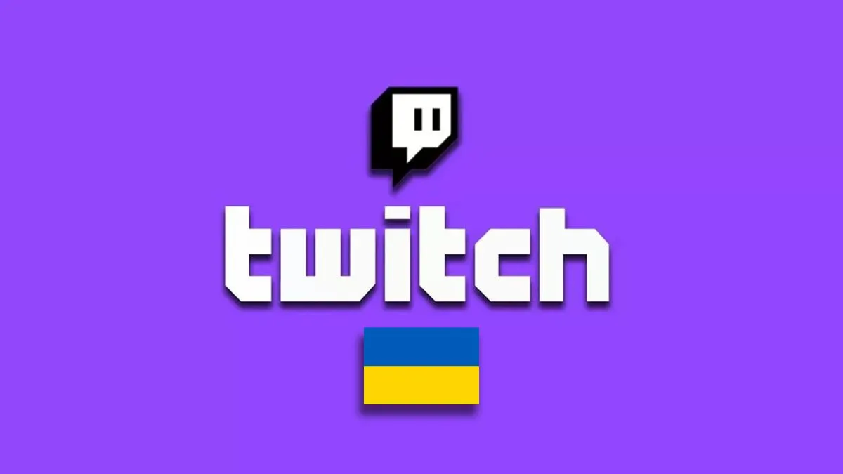 Українська мова наближається до топ-10 на Twitch за популярністю: статистика переглядів