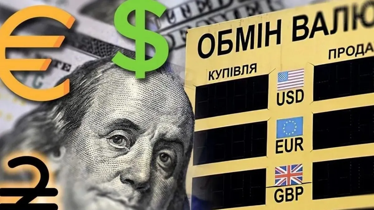 Попит на долари в Україні зріс: скільки валюти населення купило у липні