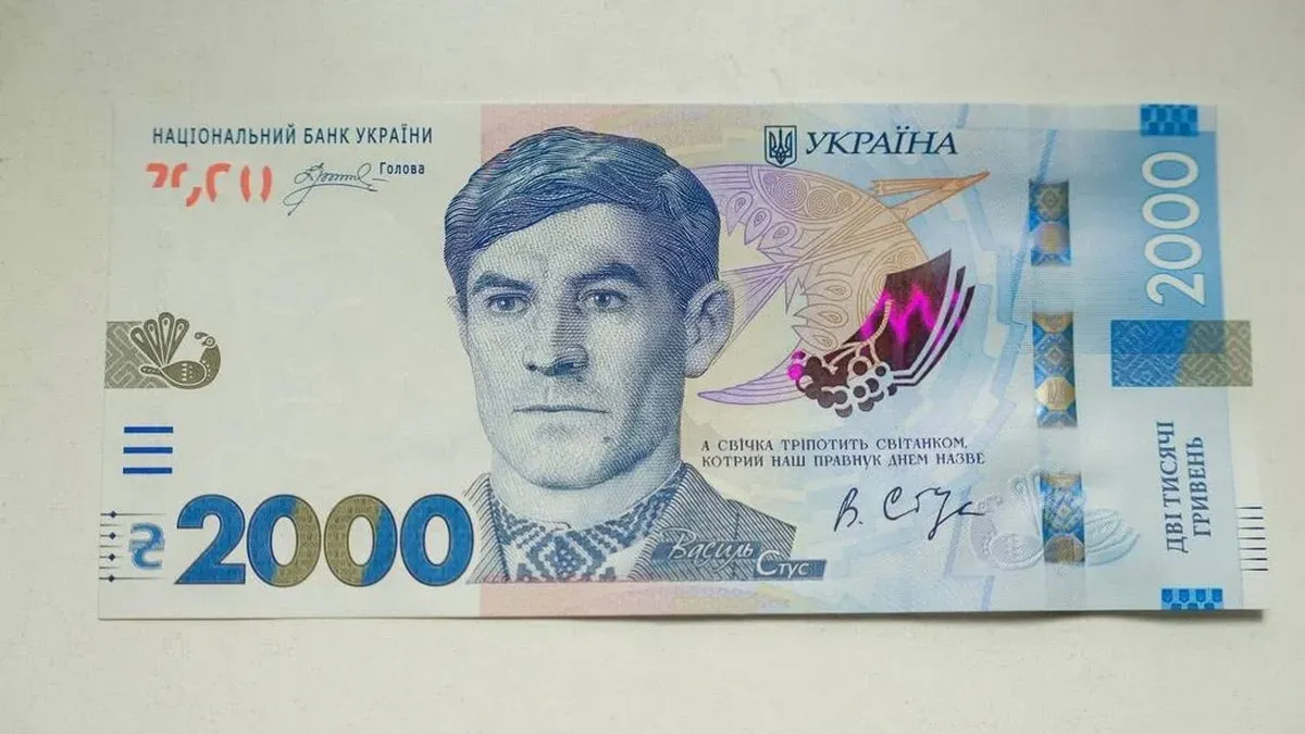 Чому в Україні ввели банкноту 2000 гривень: економіст назвав головну причину