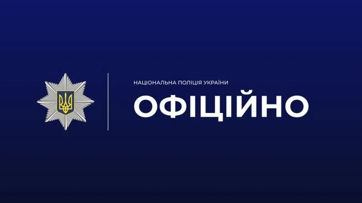 Граната на дереві: на Київщині поліцейські знищили небезпечний боєприпас