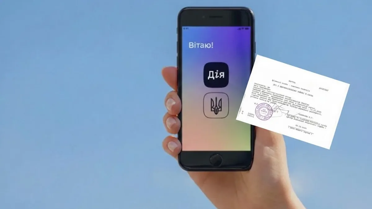 Нові правила оформлення індивідуального податкового номеру: як і де тепер можна буде отримати РНОКПП