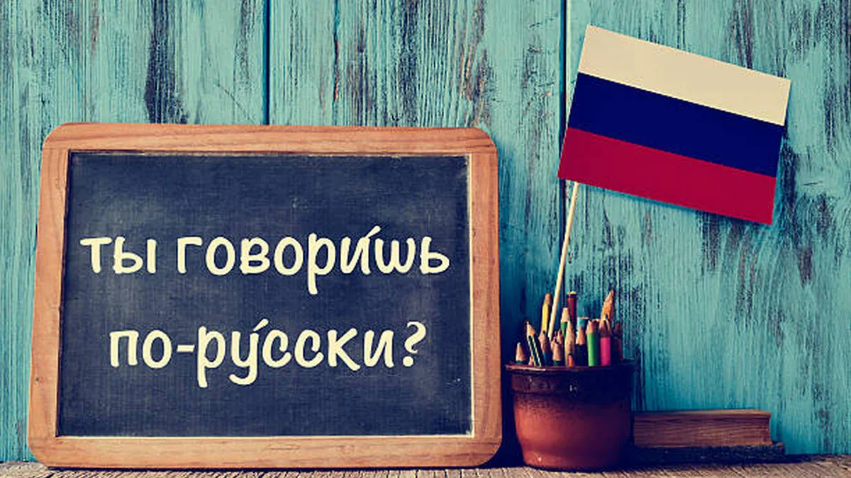 Верховна Рада виключила російську мову з-під захисту Європейської Хартії мов: що це означає для України
