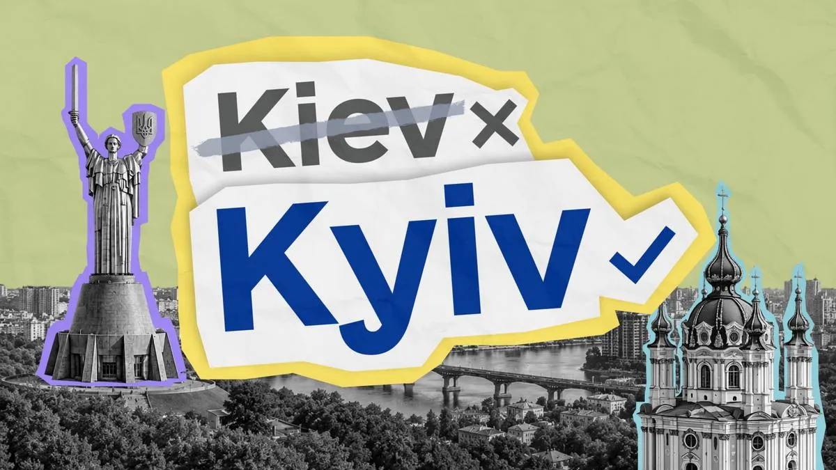Kyjiv замість Kiev: Швеція офіційно переходить на українське написання назв наших міст