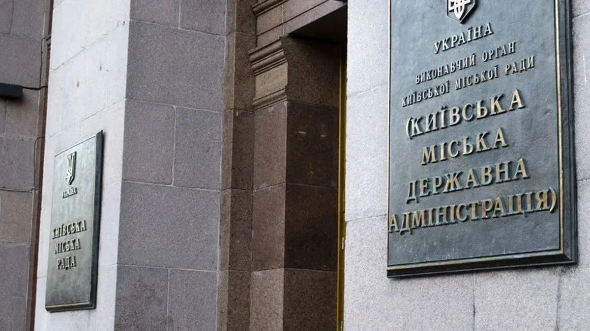КМДА закликала киян запастися водою та їжею: що має бути в резерві у кожного жителя столиці