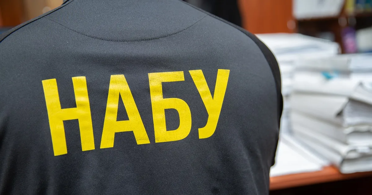 НАБУ та САП викрили розкрадання понад 90 млн грн на дронах: стали відомі деталі справи