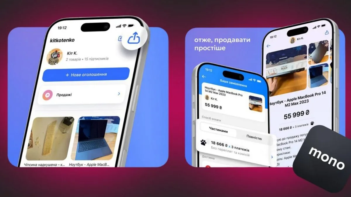 «Запускаємо monoбазар»: Гороховський відкрив альтернативу OLX з ШІ – що вже доступно користувачам