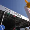 На Закарпатті відкрили новий пункт пропуску до Румунії: скільки автомобілів він зможе приймати