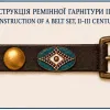 На Буковині знайшли артефакти віком 1800 років: кому могли належати давні прикраси