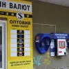 Курс валют на 30-31 травня: НБУ встановив ціну долара, євро та злотого на вихідні