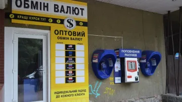 Курс валют на 30-31 травня: НБУ встановив ціну долара, євро та злотого на вихідні