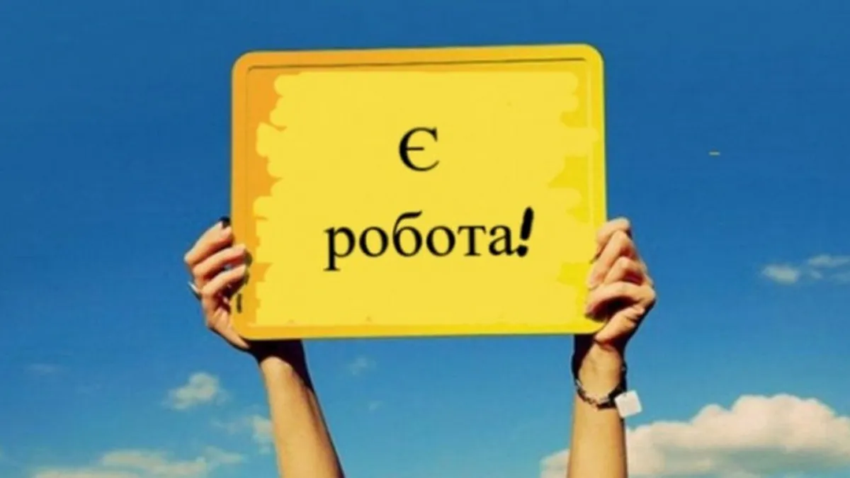 Робота для тих, кому за 50: фахівциня назвала сфери в Україні, де катастрофічно бракує людей