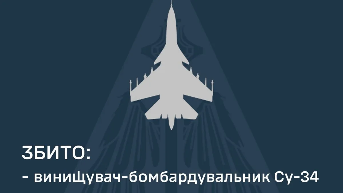 ЗСУ збили ще один російський літак: українські захисники поділилися деталями з одного з напрямків фронту