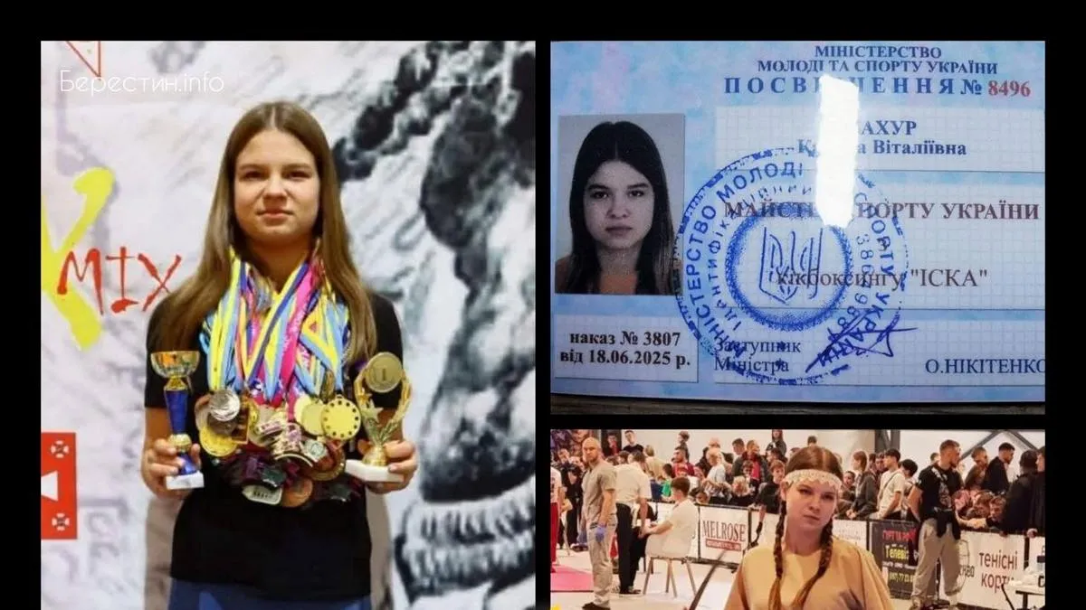 На Харківщині під час нічного обстрілу загинула 17-річна чемпіонка України з кікбоксингу: деталі трагедії