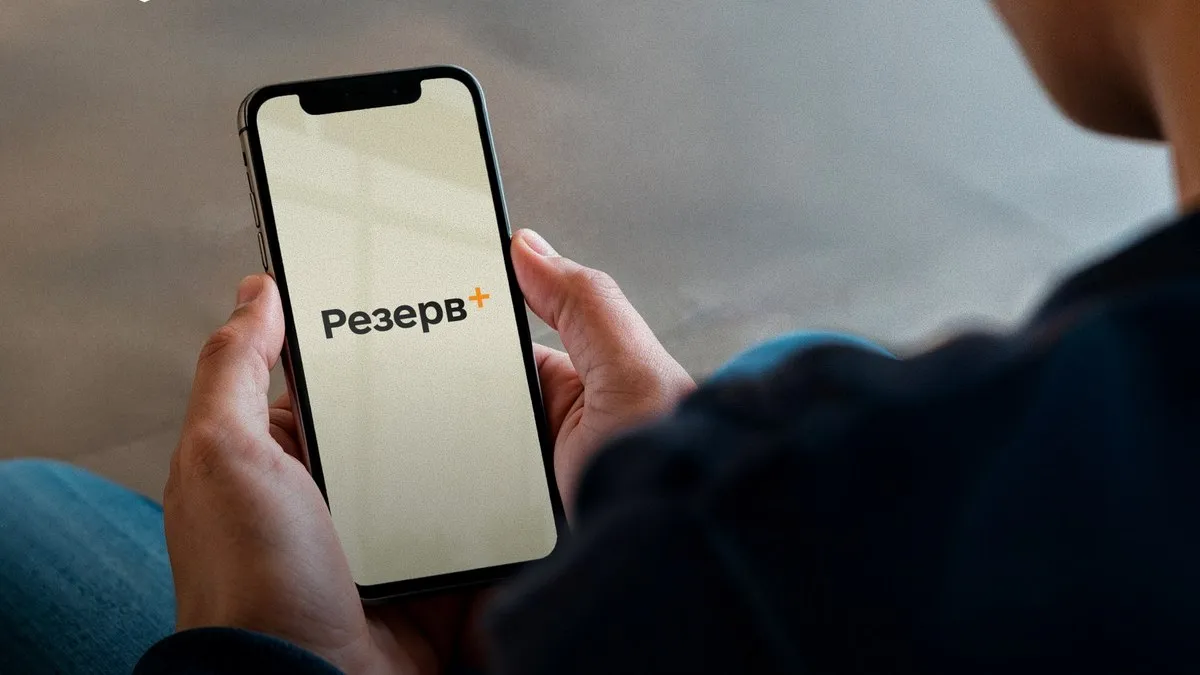 Міноборони анонсувало нову функцію у Резерв+: як тепер виглядатиме електронний документ