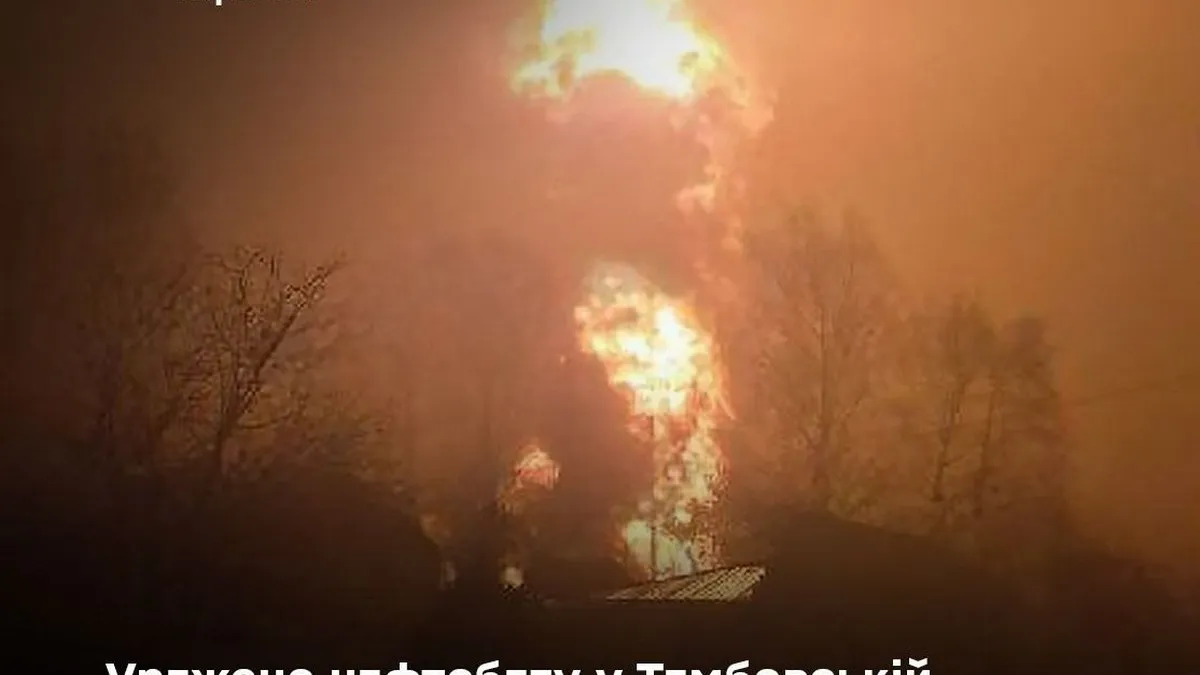 Українські сили оборони уразили російську нафтобазу та інші важливі об’єкти окупантів: стали відомі деталі