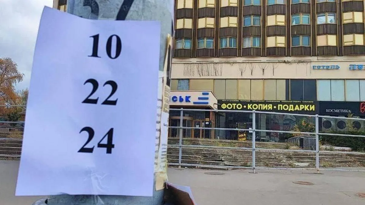 Жителі окупованих територій провели масштабну акцію до Дня ЗСУ: рух «Жовта стрічка» поділився фото