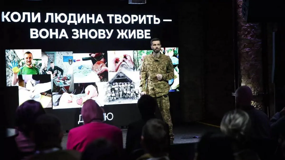 Арттерапія як інструмент відновлення захисників: МВС провело конференцію для військових