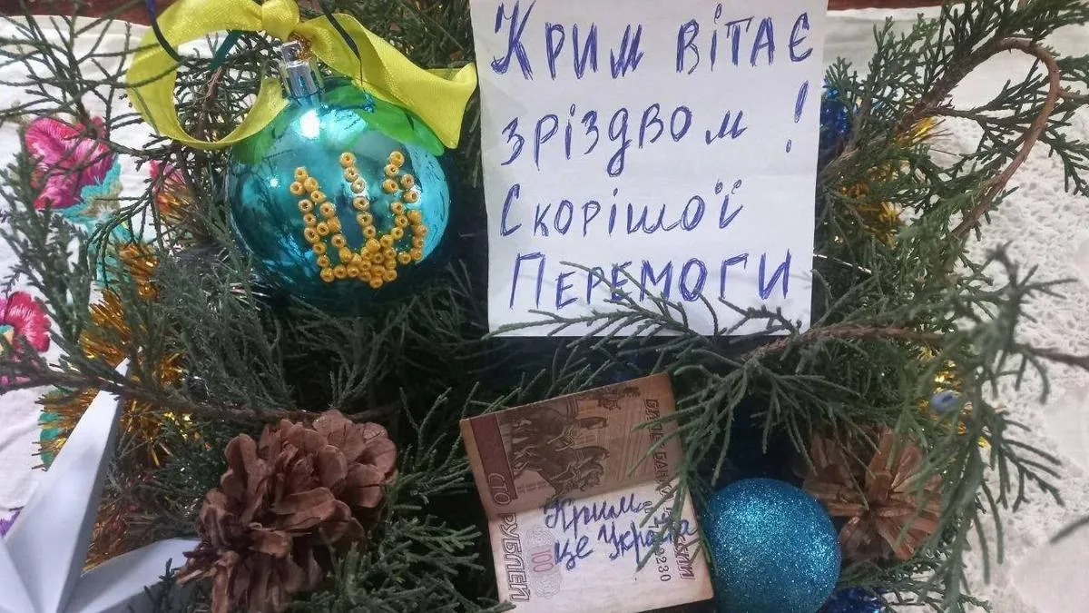 Різдво попри заборони ворога: активісти руху «Жовта Стрічка» показали фото з окупованих територій України