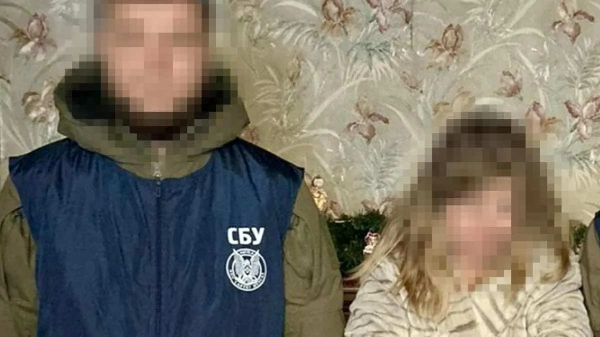 СБУ затримала викладачку харківського університету за підозрою у держзраді: що вона робила