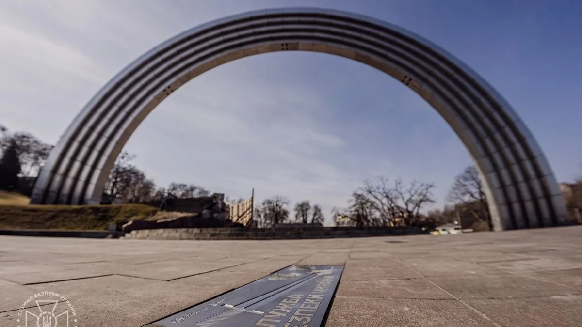 У Києві відкрили пам’ятний знак на честь співробітників Служби безпеки України: як він виглядає