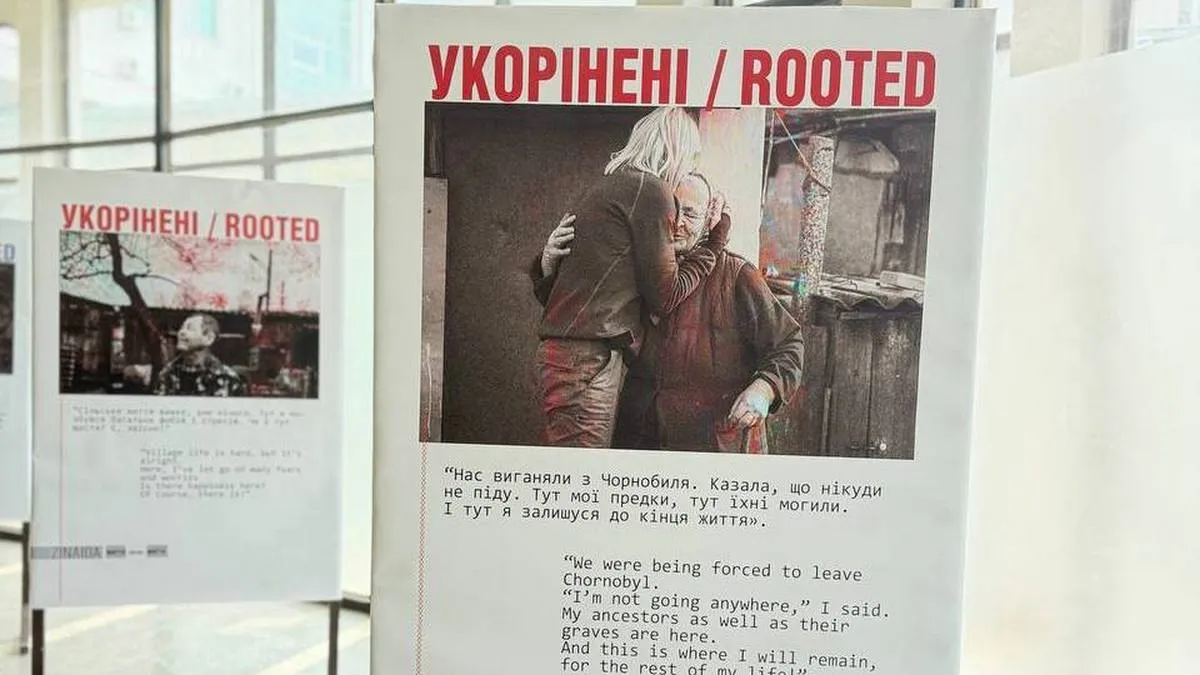 У київському метро відкрили фотовиставку до роковин Чорнобильської катастрофи: коли та де її можна подивитись